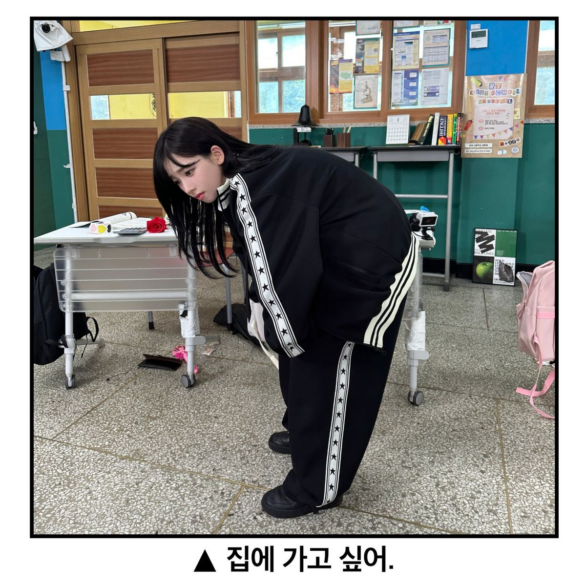 집에 가고 싶어 짤 따라한 카리나/ 출처: 에스파 공식 X