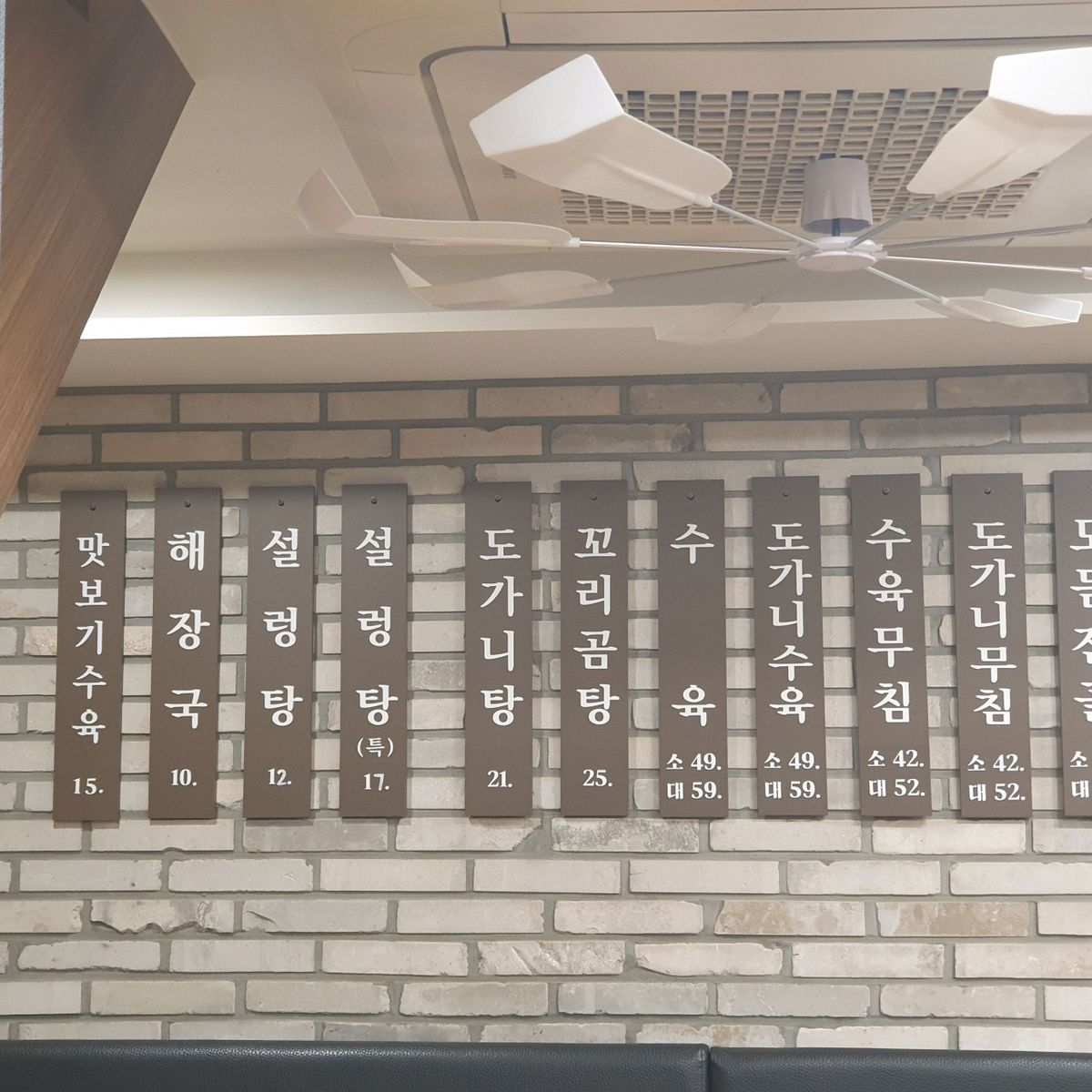 잼배옥 메뉴판 I 이미지 출처: 네이버 플레이스 데굴데굴 LA황