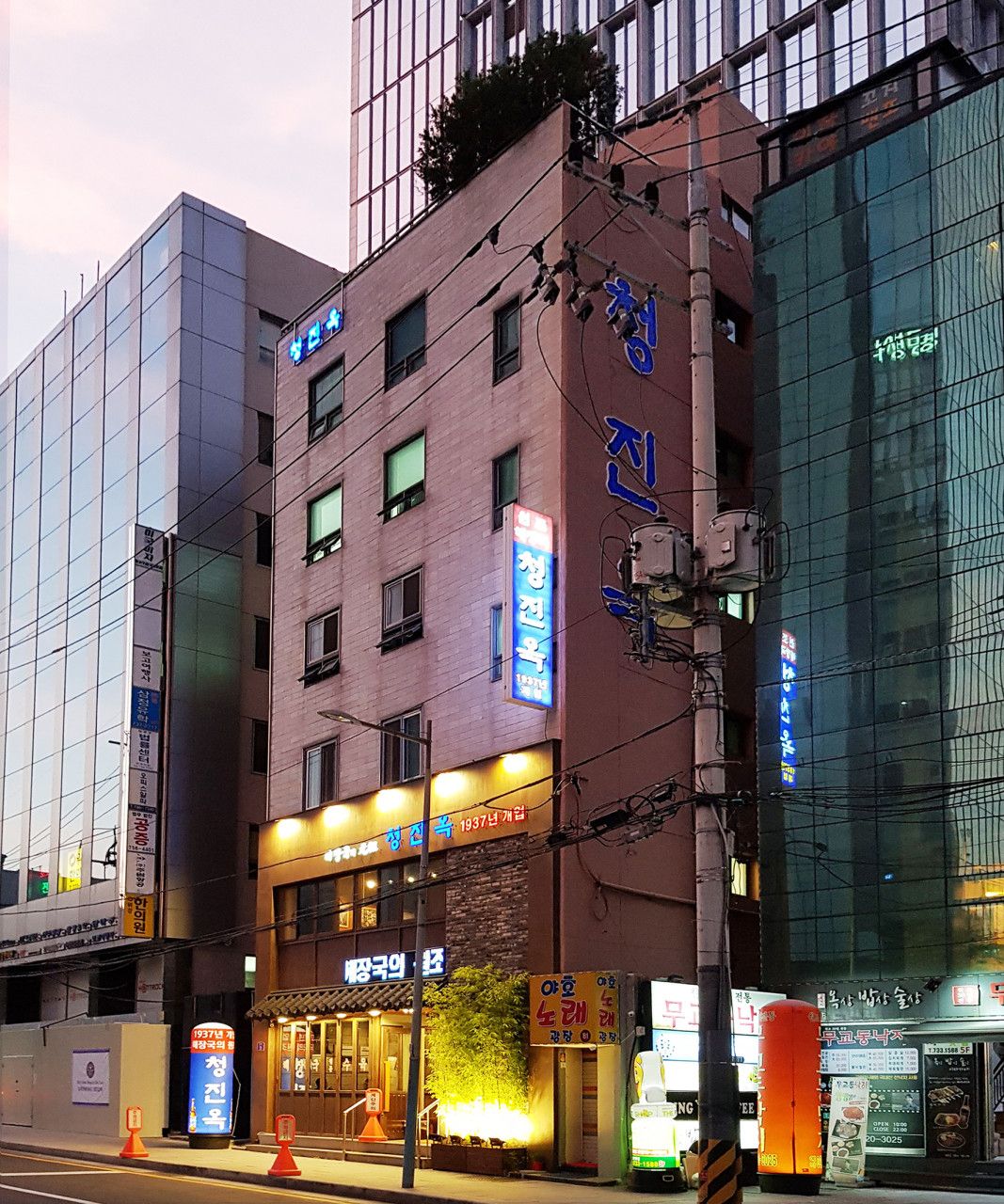 1937년 문을 연 청진옥 입구 I 이미지 출처: 네이버 플레이스 청진옥