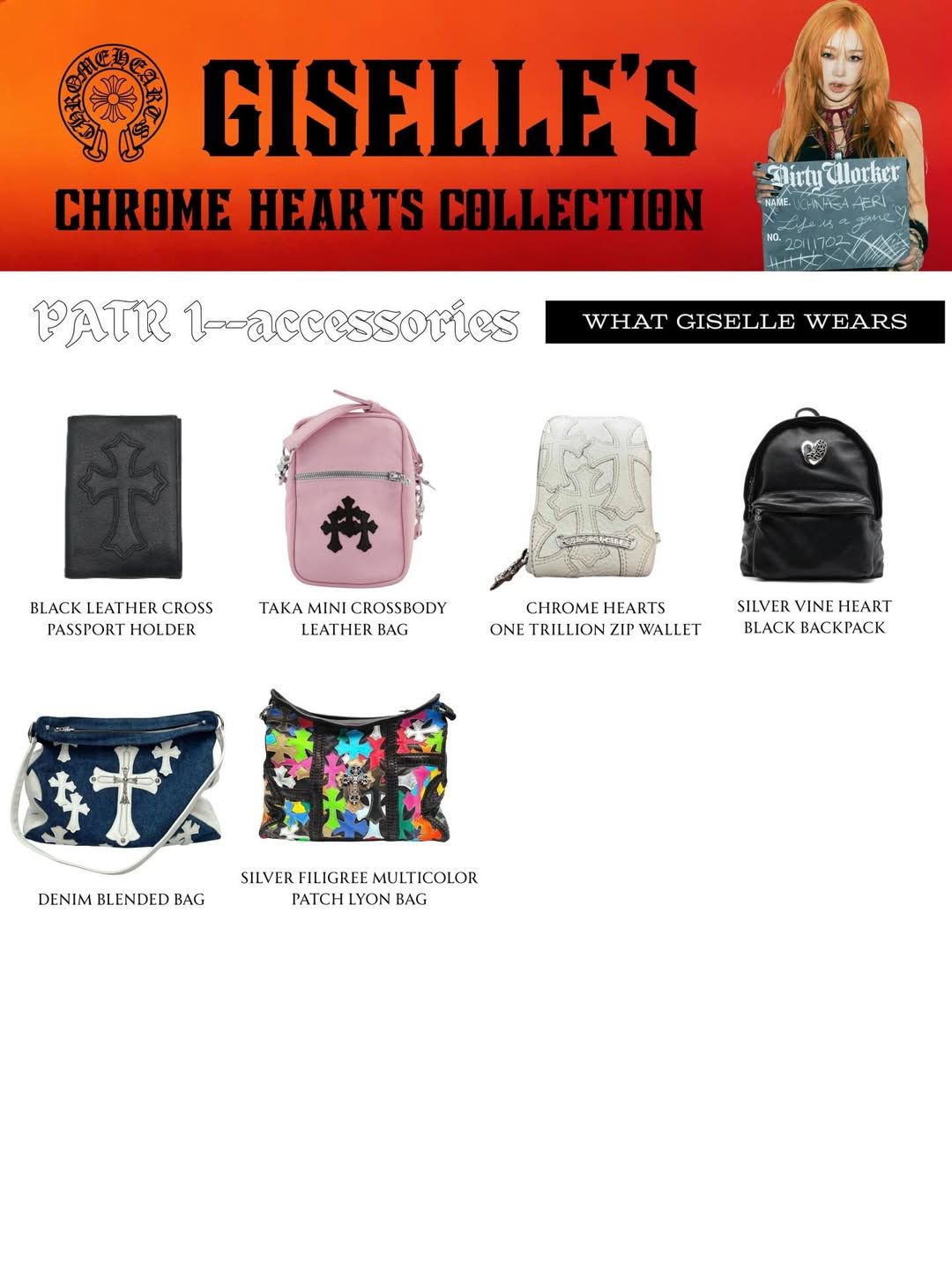 그야 말로 '쇠맛' 컬렉션을 소유한 지젤 / 출처: 인스타그램 @aerichandesu @giselle__closet