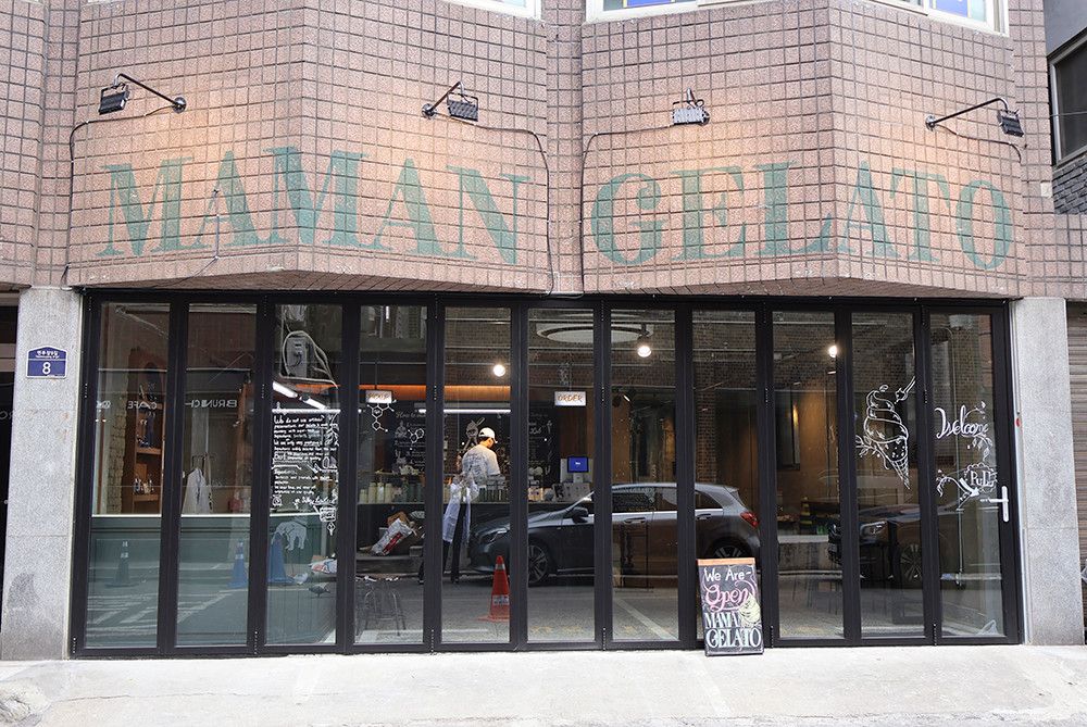 성수동의 핫플레이스인 마망젤라또 성수점 외관. | 이미지 출처: 마망젤라또 성수점 네이버지도 업체 제공 이미지