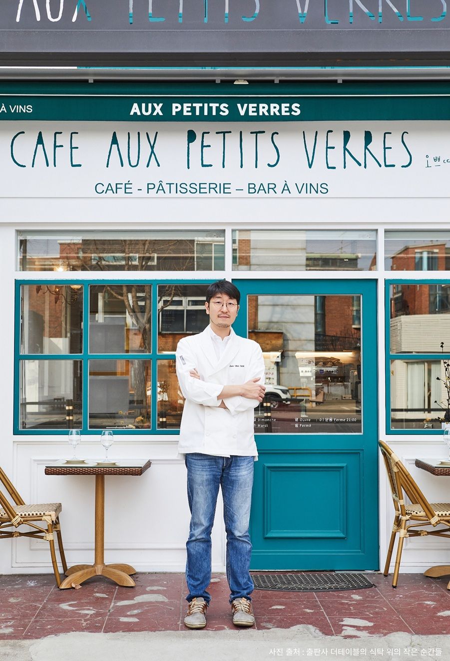 박준우 셰프는 "미식 여행이 현지인들의 일상을 경험하는 데 도움이 된다"라고 밝혔다. / 출처: 출판사 더 테이블의 식탁 위의 작은 순간들