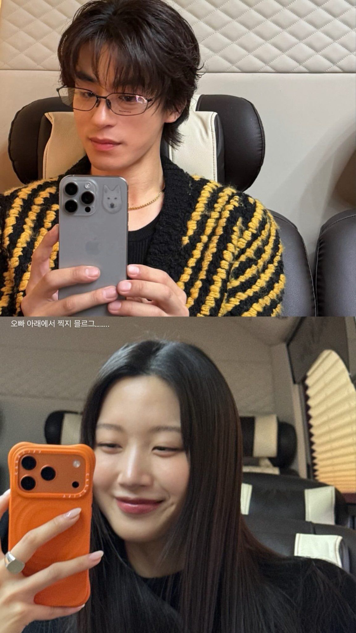 발렌시아가 안경으로 스타일링 포인트를 준 구교환 / 이미지 출처: 인스타그램(@namooactors, @m_kayoung).