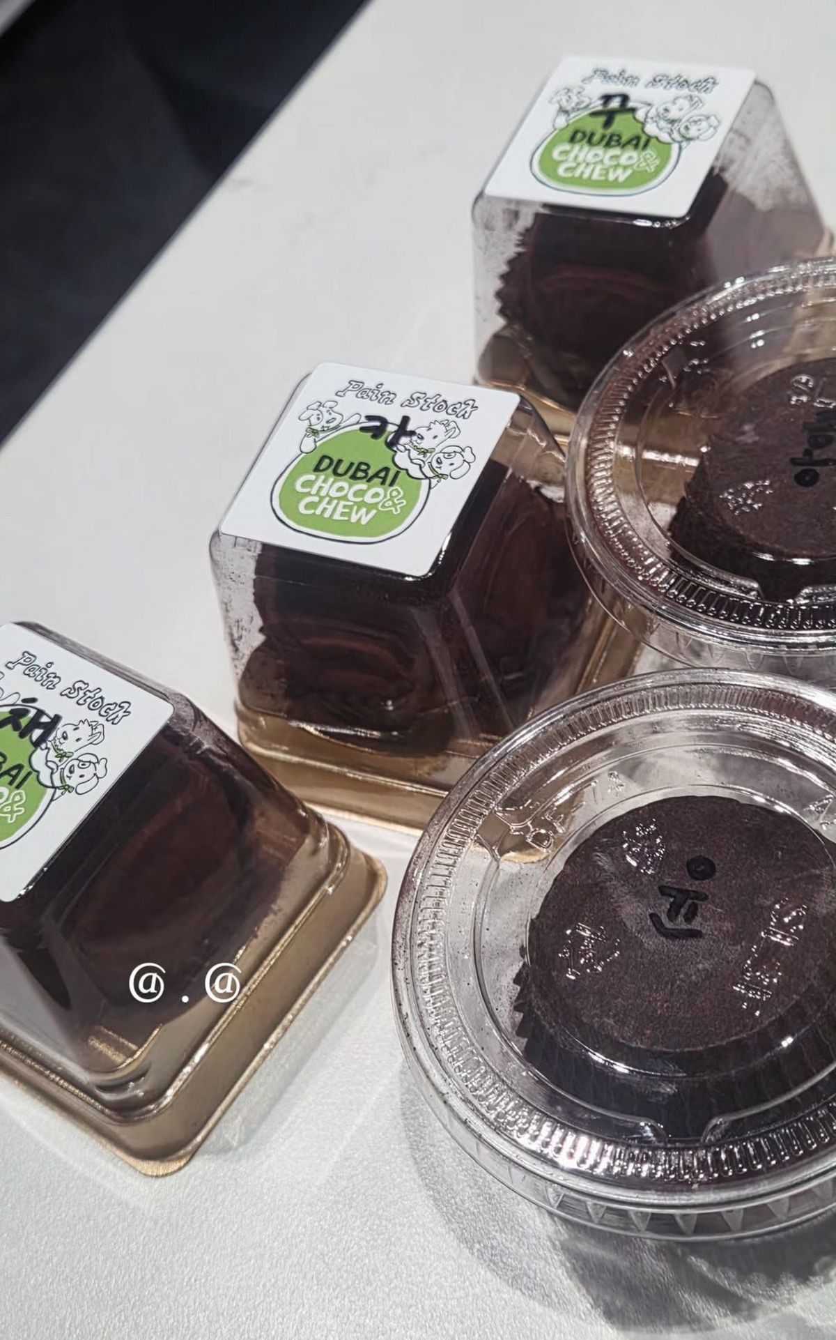 르세라핌 허윤진이 먹은 '프랑스루브바게트' 두바이쫀득쿠키