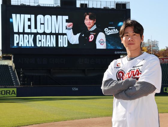 박찬호는 기아 타이거즈에서 두산 베어스로 이적했다. / 출처: 두산 베어스