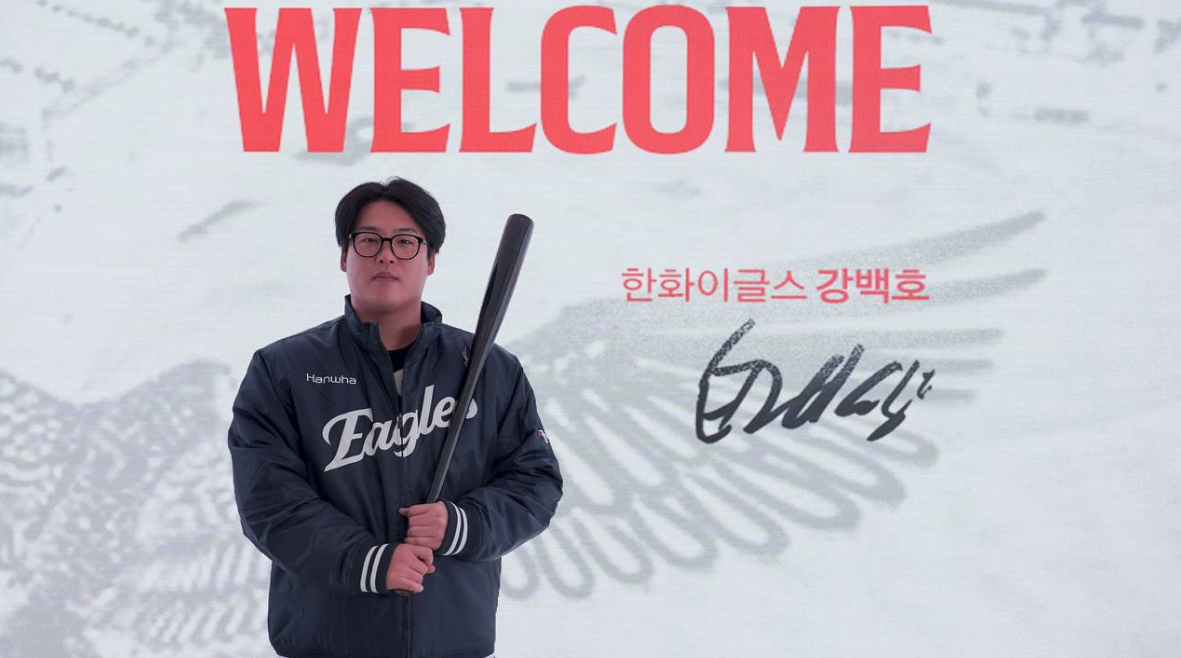 강백호는 KT 위즈에서 한화 이글스로 이적했다. / 출처: 한화 이글스
