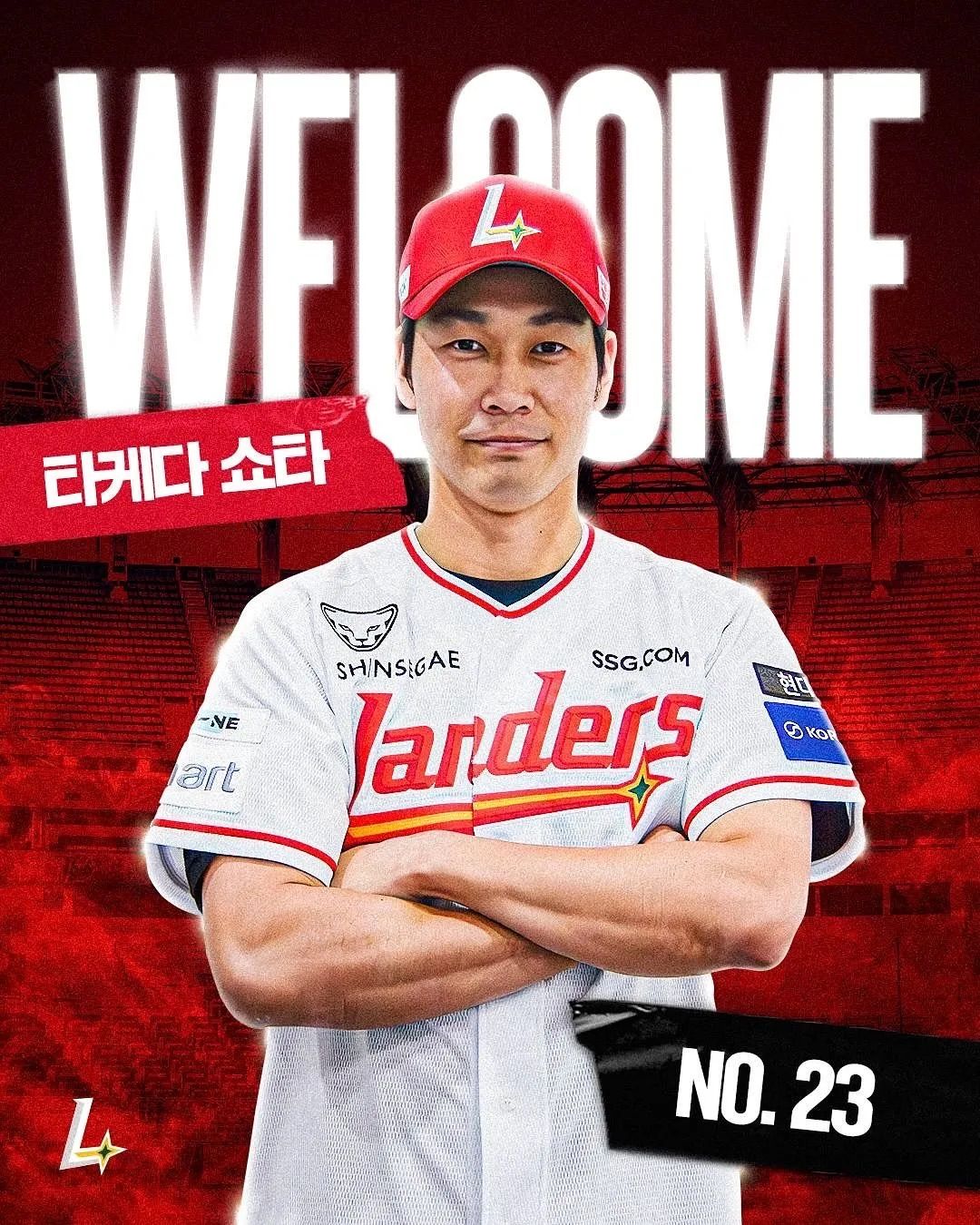 다케다 쇼타는 SSG 랜더스로 이적했다. / 출처: SSG 랜더스