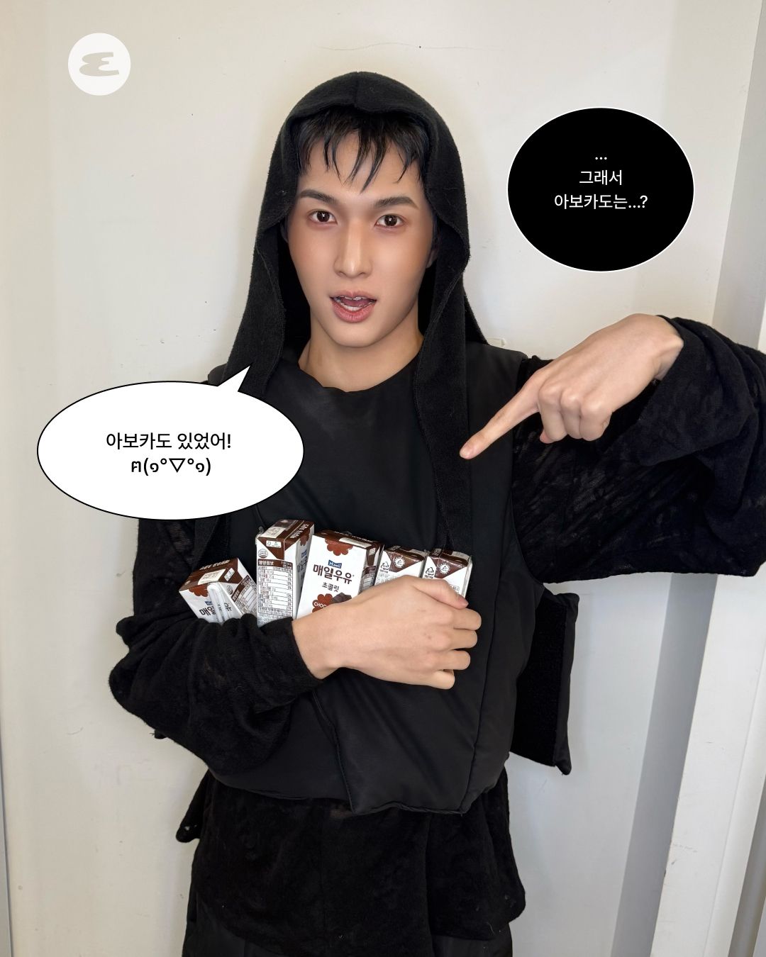 휘브(WHIB) 유건 '웬수남친' 편