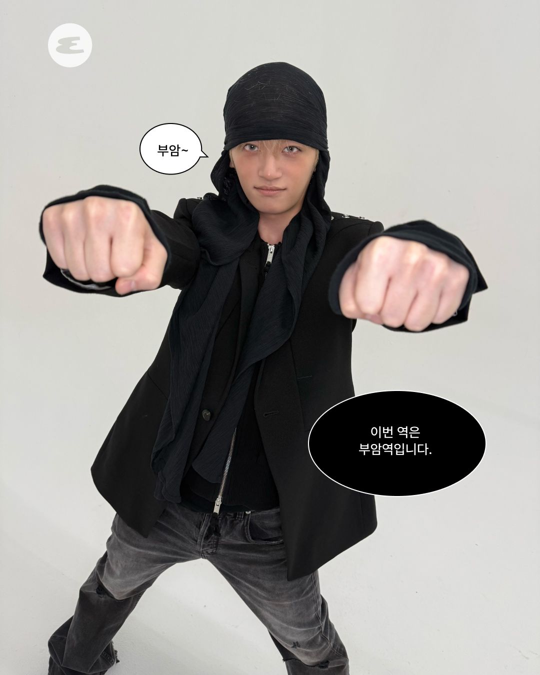 휘브(WHIB) 재하 '웬수남친' 편