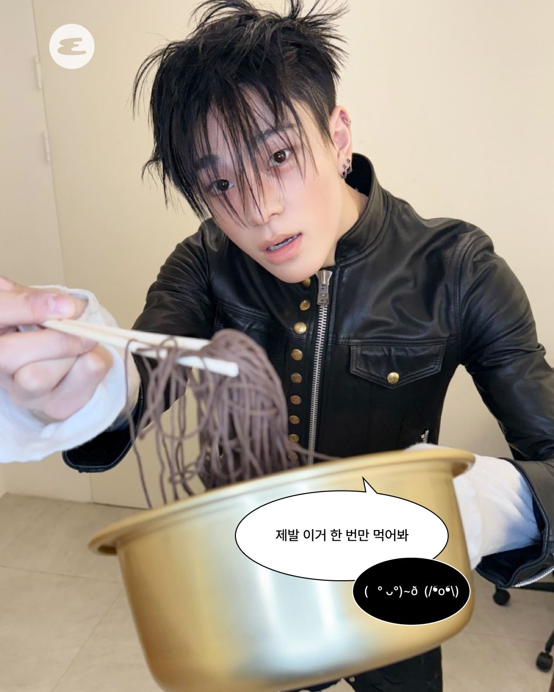 휘브(WHIB) 김준민 '웬수남친' 편