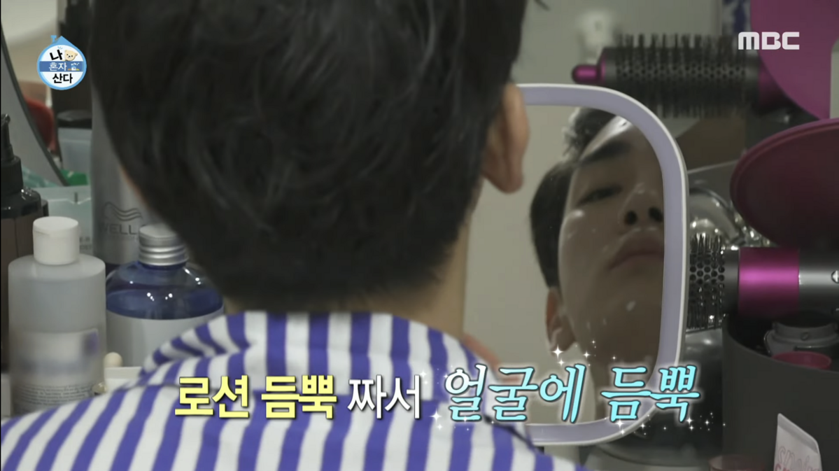 예능 프로그램 <나 혼자 산다>에서 마사지 볼을 이용해 부기와 탄력을 관리하는 키 / 이미지 출처: MBC 