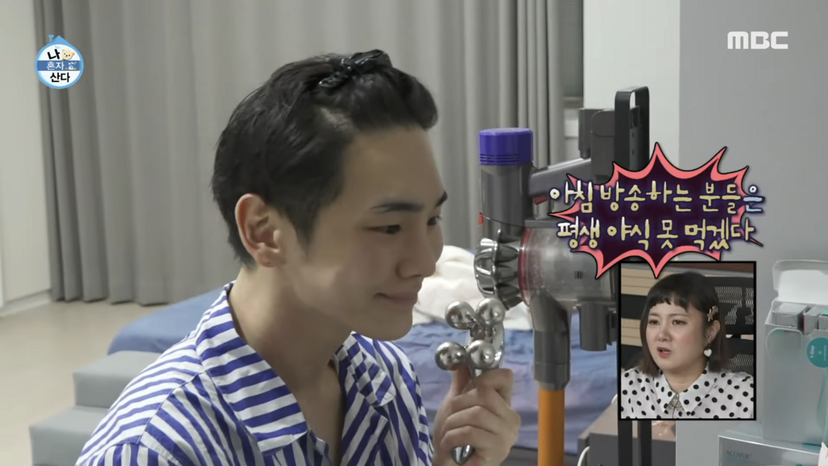 예능 프로그램 <나 혼자 산다>에서 마사지 볼을 이용해 부기와 탄력을 관리하는 키 / 이미지 출처: MBC 