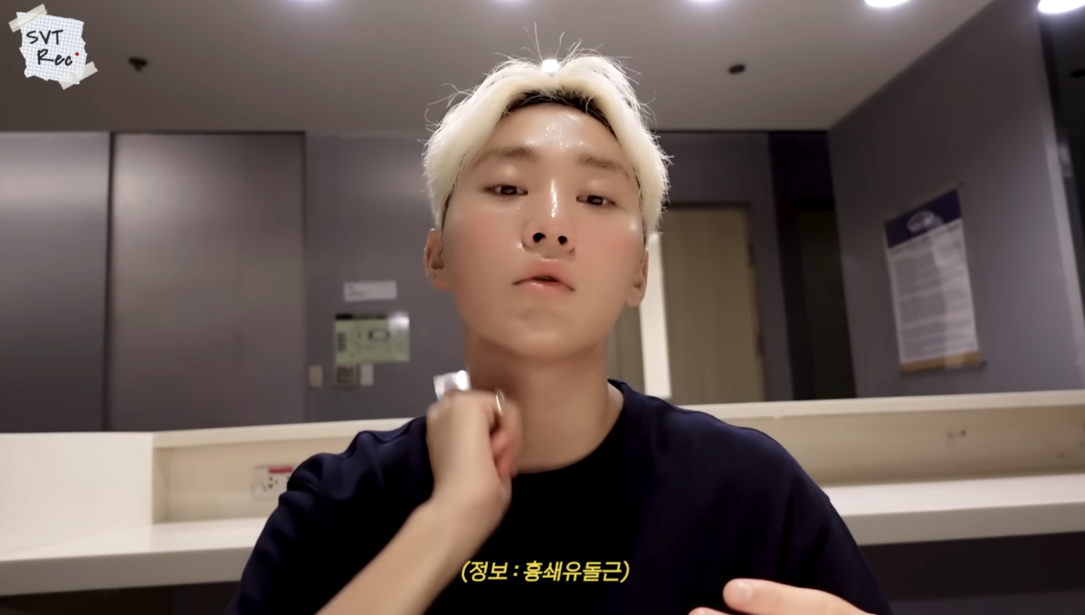 콘서트를 앞두고 메이크업 전 부기를 제거하는 승관 / 이미지 출처: 유튜브 SEVENTEEN 채널