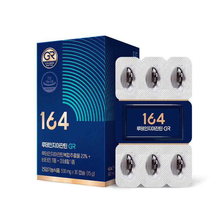 164 루테인지아잔틴 GR