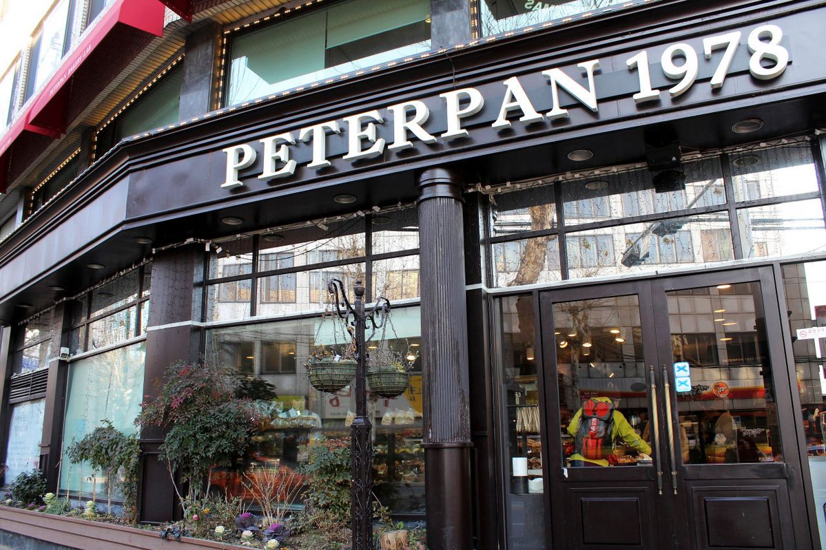 1978년부터 연희동을 지켜온 전통 있는 베이커리다. / 출처: 네이버 지도 업체 제공