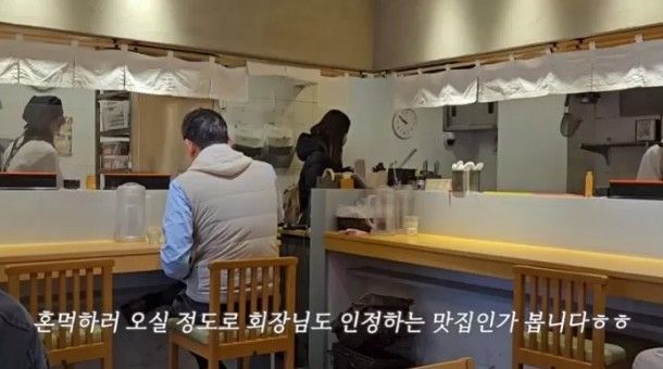 교토의 한 라멘 식당에서 목격된 삼성전자 이재용 회장. 이미지 출처 : 유튜브 @포그민 