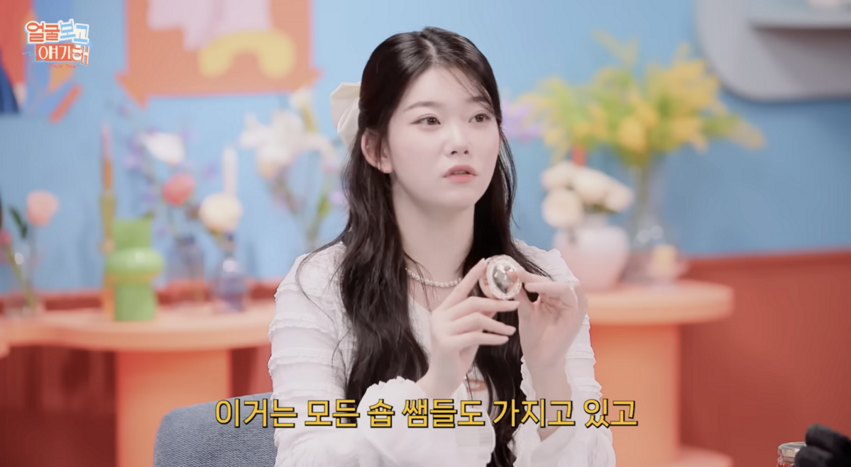 장시간 사용해도 피부에 부담이 덜하다. / 출처: 부글부글 채널의 얼굴보고 얘기해 EP07