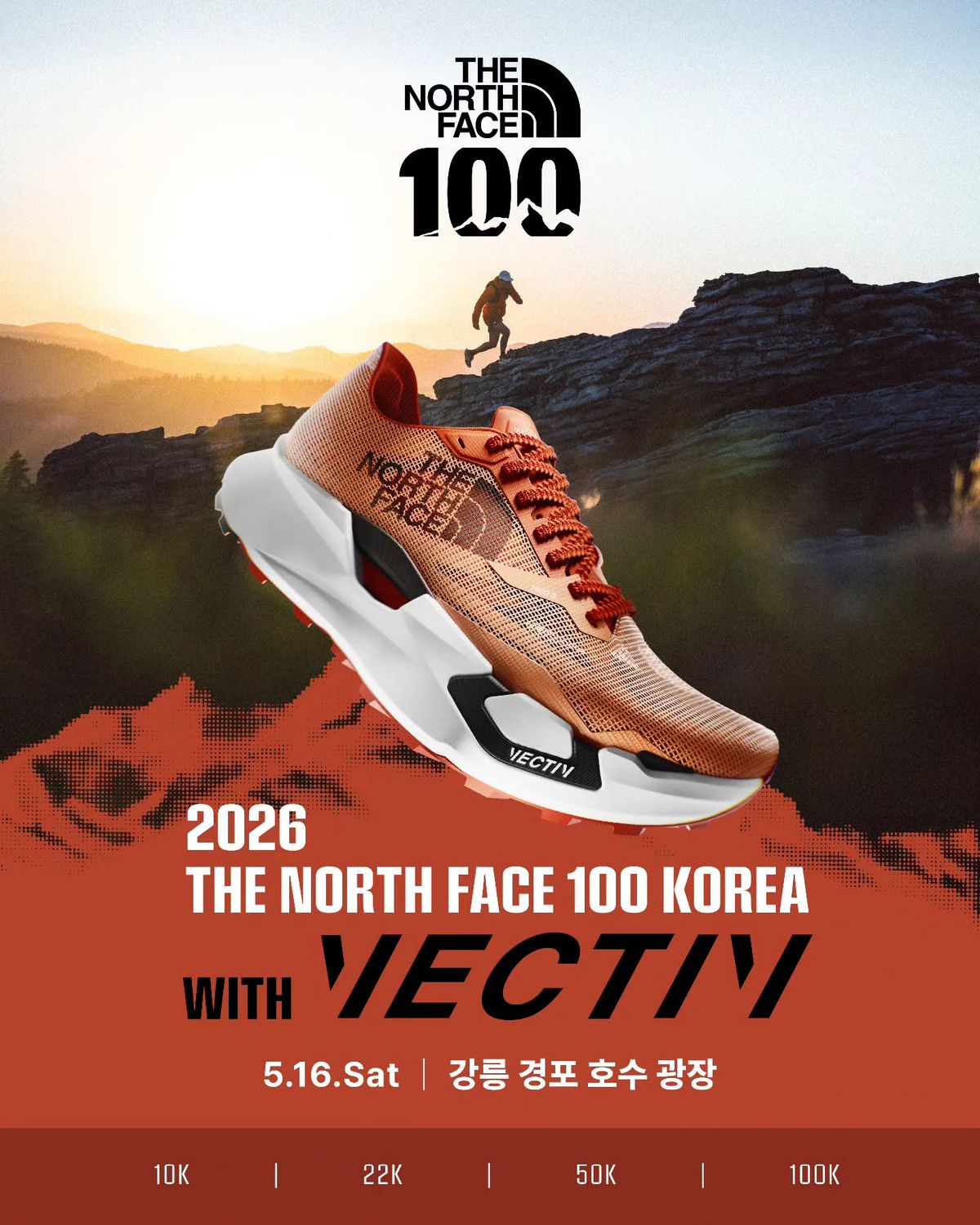 경포 호수 일대가 뜨거워지는 러닝 대회, TNF 100 KOREA. 이미지 출처 : 인스타그램 @thenorthface_kr