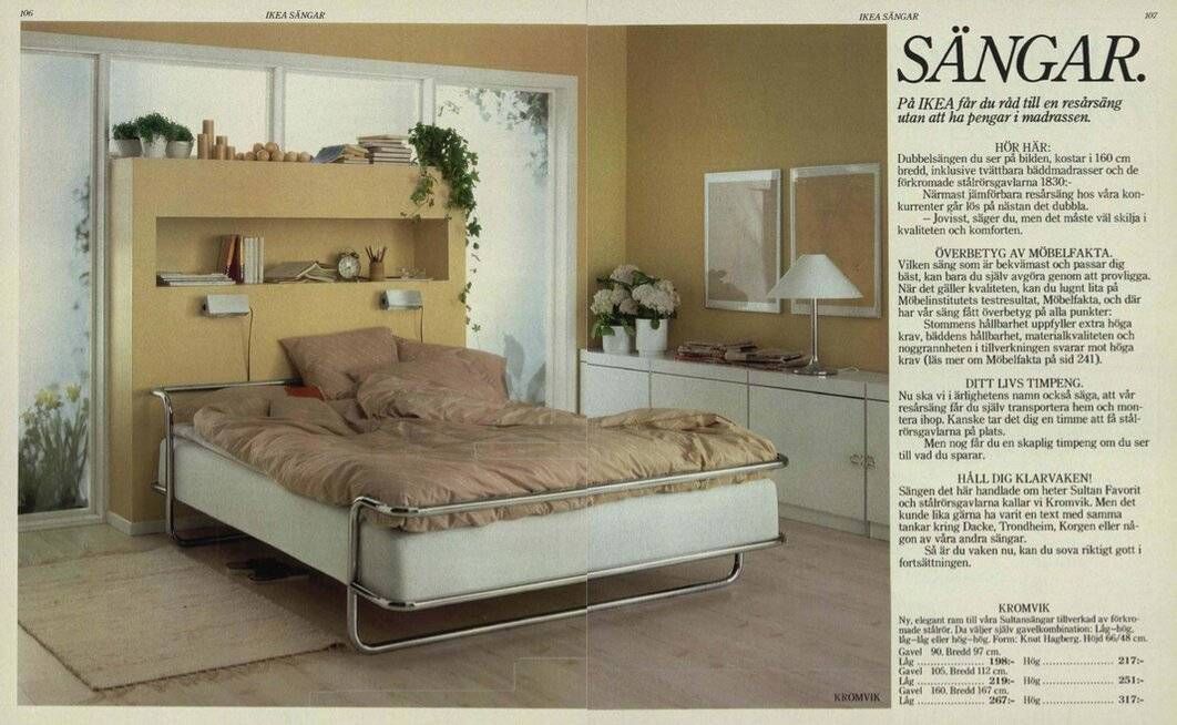 양옆을 잇는 두 줄의 크롬 바가 조형적인 Kromvik / 이미지 출처: IKEA