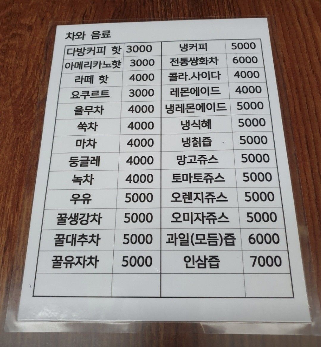 리치하우스의 메뉴판 / 이미지 출처: 네이버 지도 업체 제공