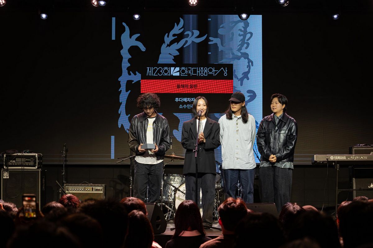 지난 26일 열린 제23회 한국대중음악상 시상식 중 올해의 앨범을 차지한 추다혜차지스. / 사진: 한국대중음악상 ⓒ Bite