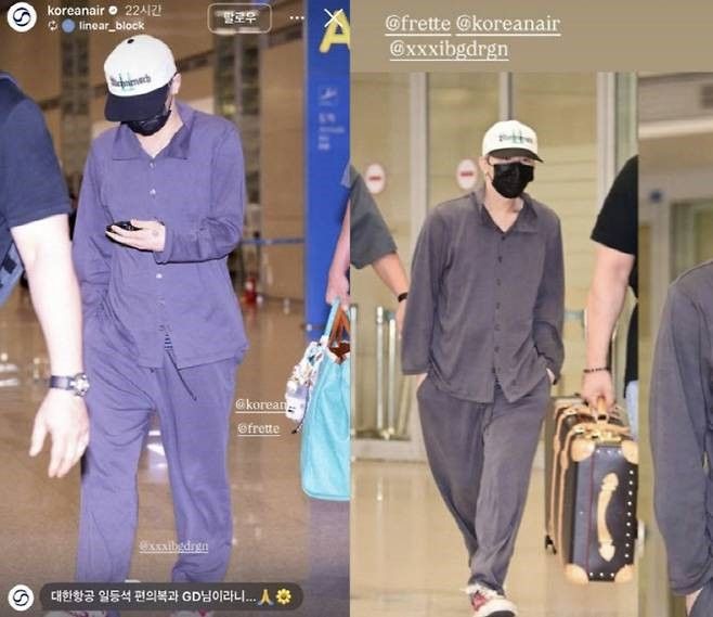 대한항공 퍼스트 클래스 프레떼 잠옷을 입고 등장한 지드래곤 / 이미지 출처: @koreanair 