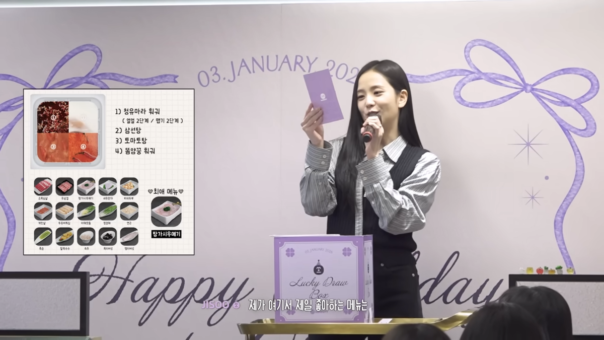 지수가 추천하는 탕 / 이미지 출처: 에디터 유튜브 JISOO