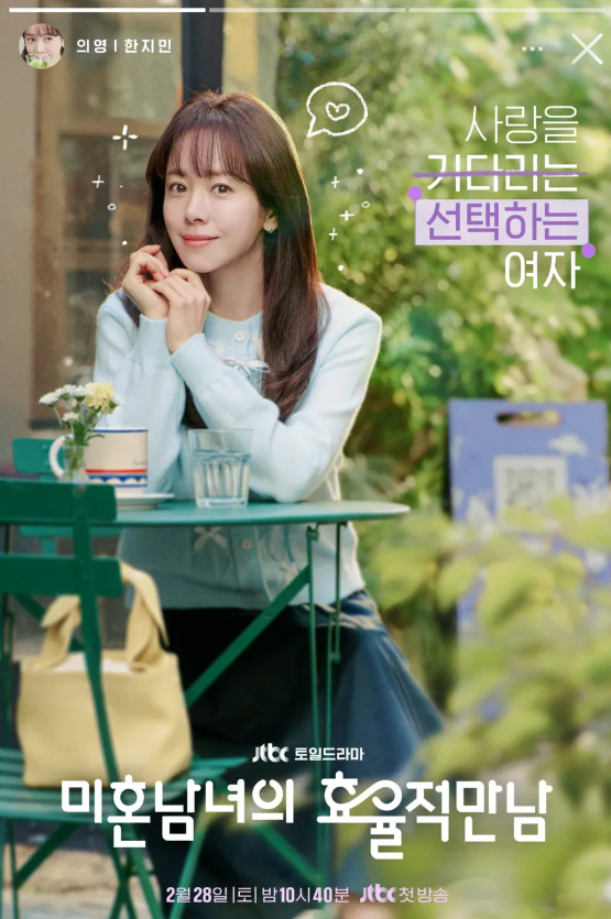 The Practical Guide to Love