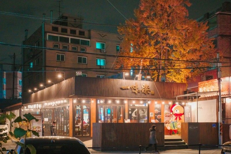 두툼한 삽겹살이 일품인 상암 일미락/ 이미지 출처: 네이버지도 업체 등록