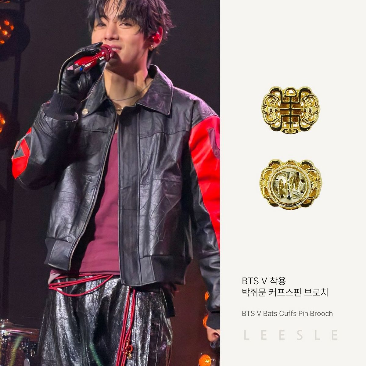 '행복과 복'을 의미하는 박쥐무늬인 '박쥐문'으로 된 브로치를 옷깃에 착용한 뷔 / 이미지 출처: 리슬