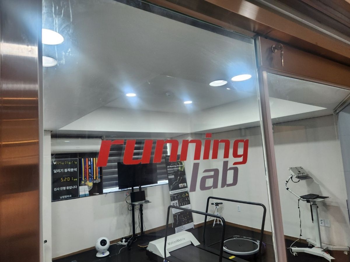전문 장비를 통해 러닝 자세는 물론 부상 가능성과 원인까지 분석한다. / 이미지 출처: 남정형외과 공식 홈페이지