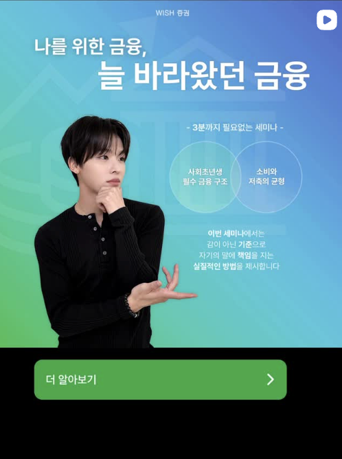 만우절을 기념해 공식 SNS를 점령한 엔시티 위시의 콘텐츠 / 이미지 출처: 인스타그램 @nctwish_official