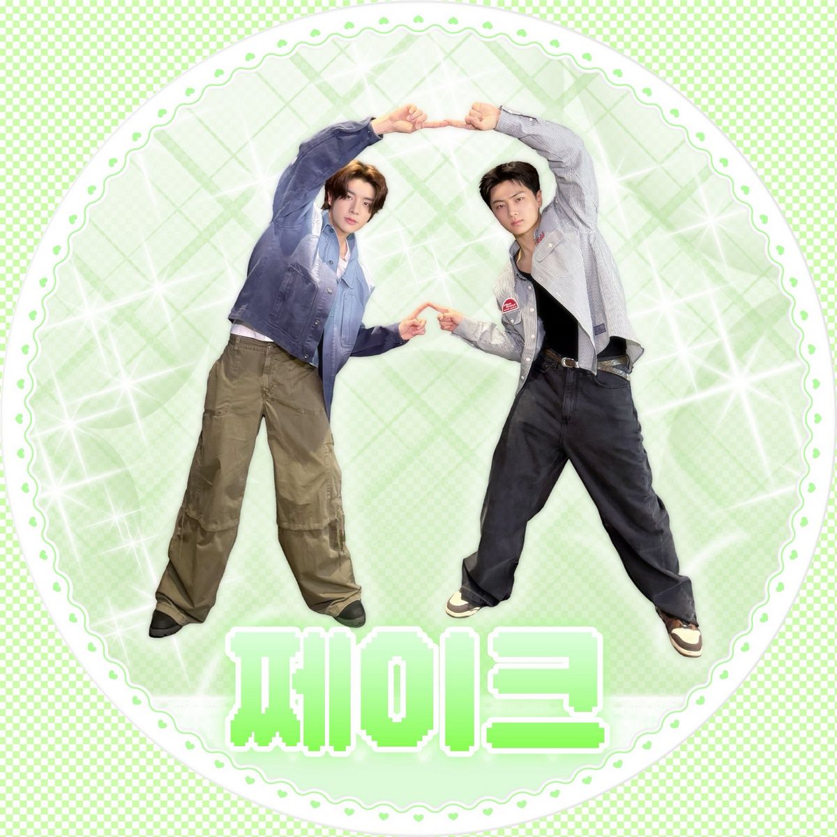 엔하이픈 공식 계정이 공유한 도무송 도안 프로필 사진 / 이미지 출처: 엔하이픈 공식 X