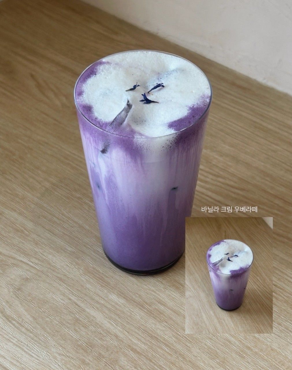 ‘바닐라크림 우베 라떼’는 우베의 단맛과 바닐라 크림의 고소한 풍미가 조화롭게 어우러진다. / 출처: 카페야벳 네이버지도 업체 등록