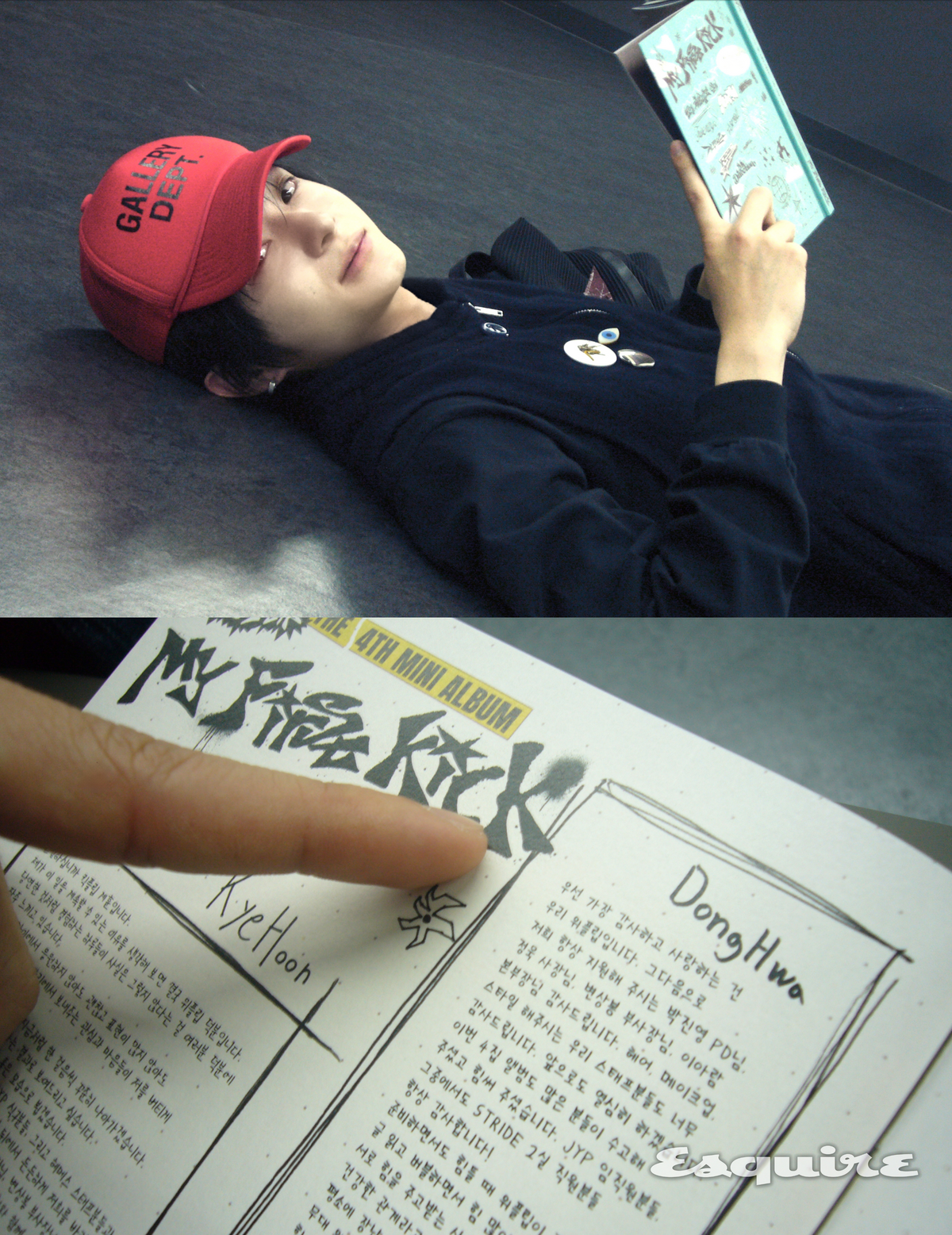 미니 4집 'My First Kick(마이 퍼스트 킥)' 발매를 기념해 인터뷰를 진행한 킥플립 동화