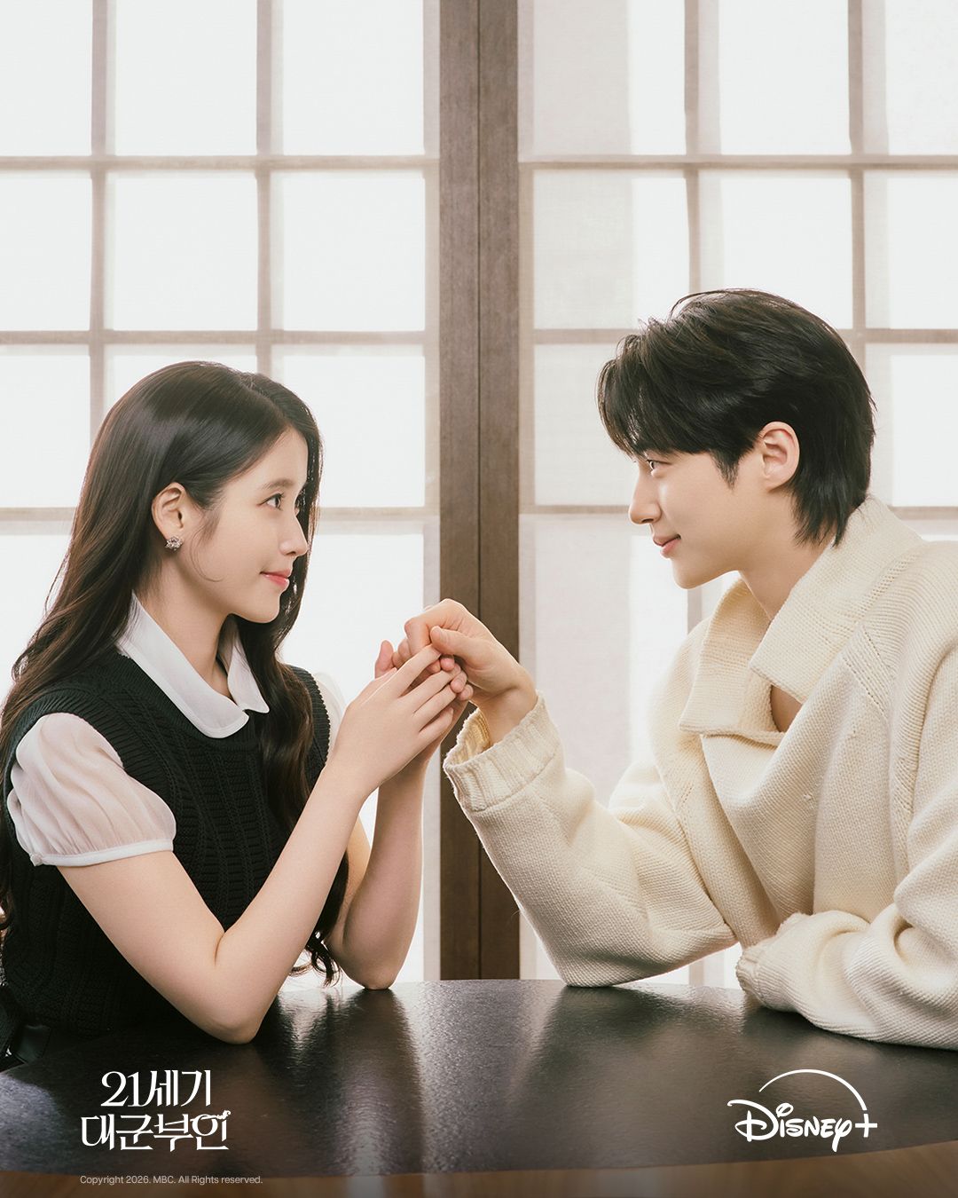 아이유와 변우석은 <달의 연인> 이후 10년만에 재회했다. / 출처: 디즈니플러스