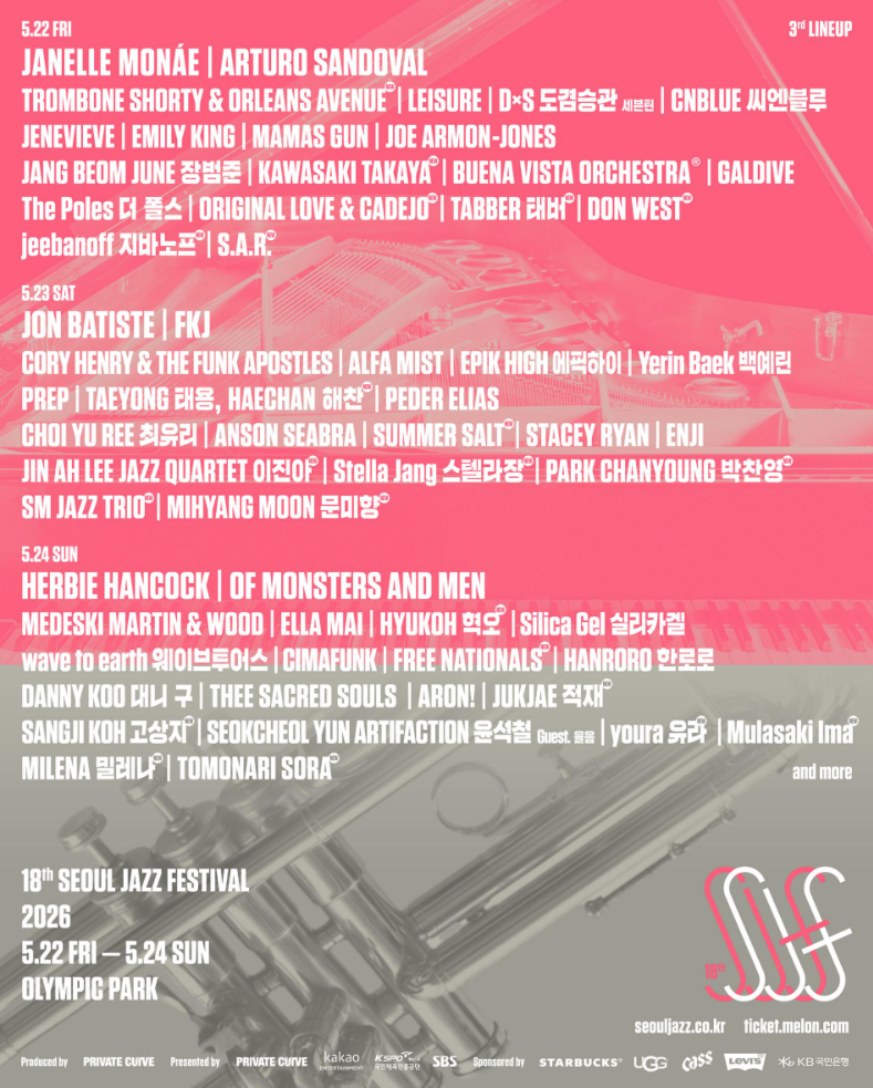 사진출처: 서울 재즈 페스티벌 SNS