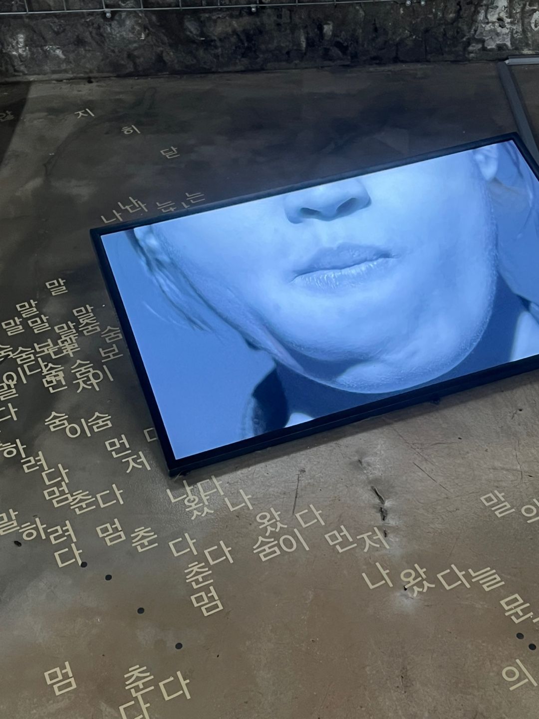 <타자 치기> 전시 전경 / 이미지 출처: 필자 촬영