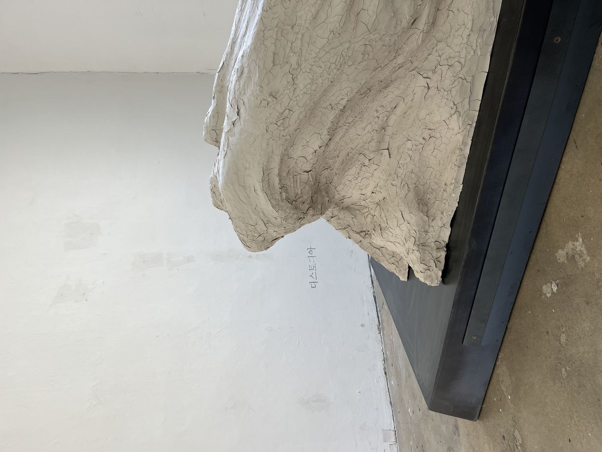 <제13회 아마도애뉴얼날레_목하진행중> 전시 전경 / 이미지 출처: 필자 촬영