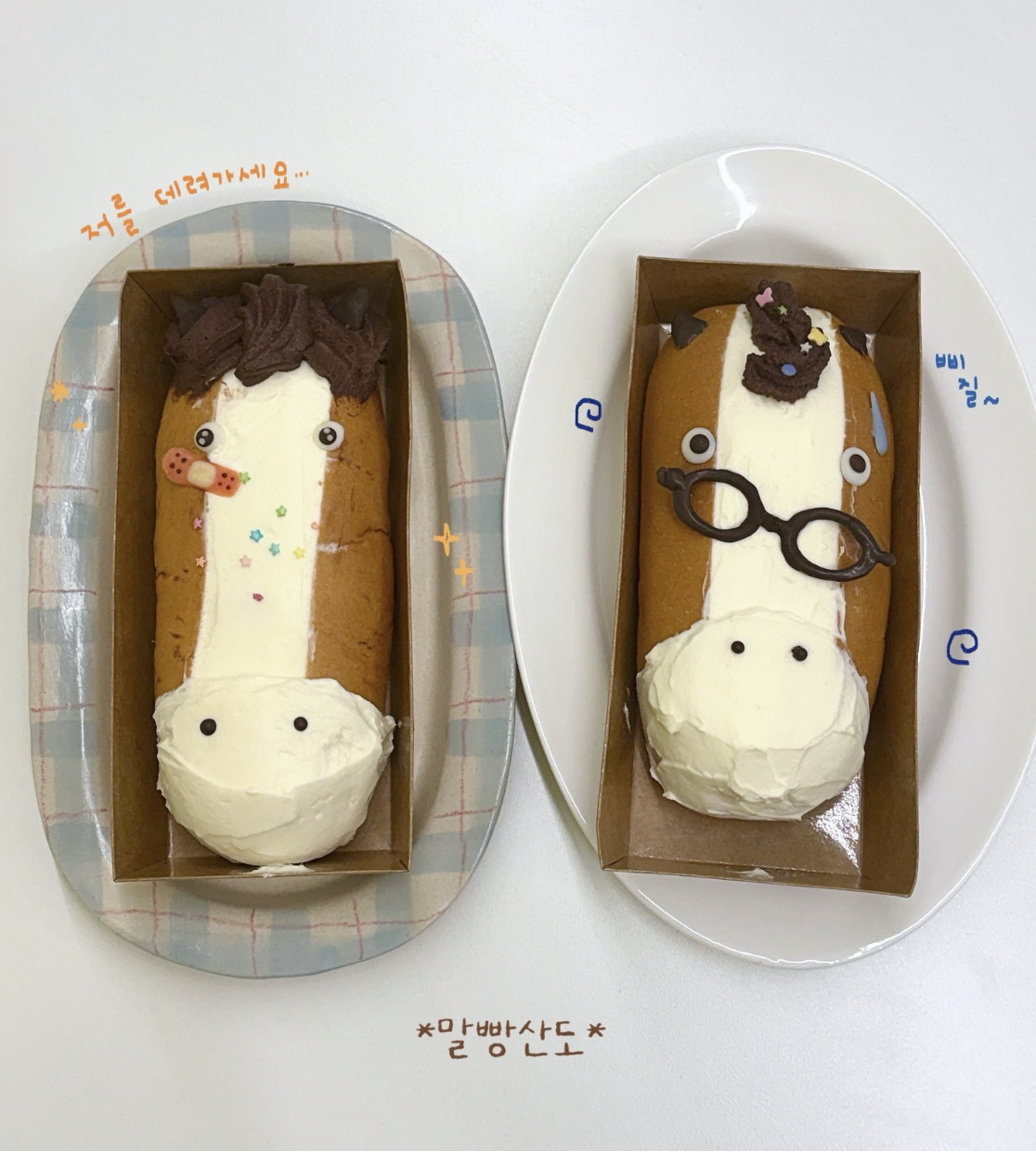 이미지 출처 / 카페 퍼지