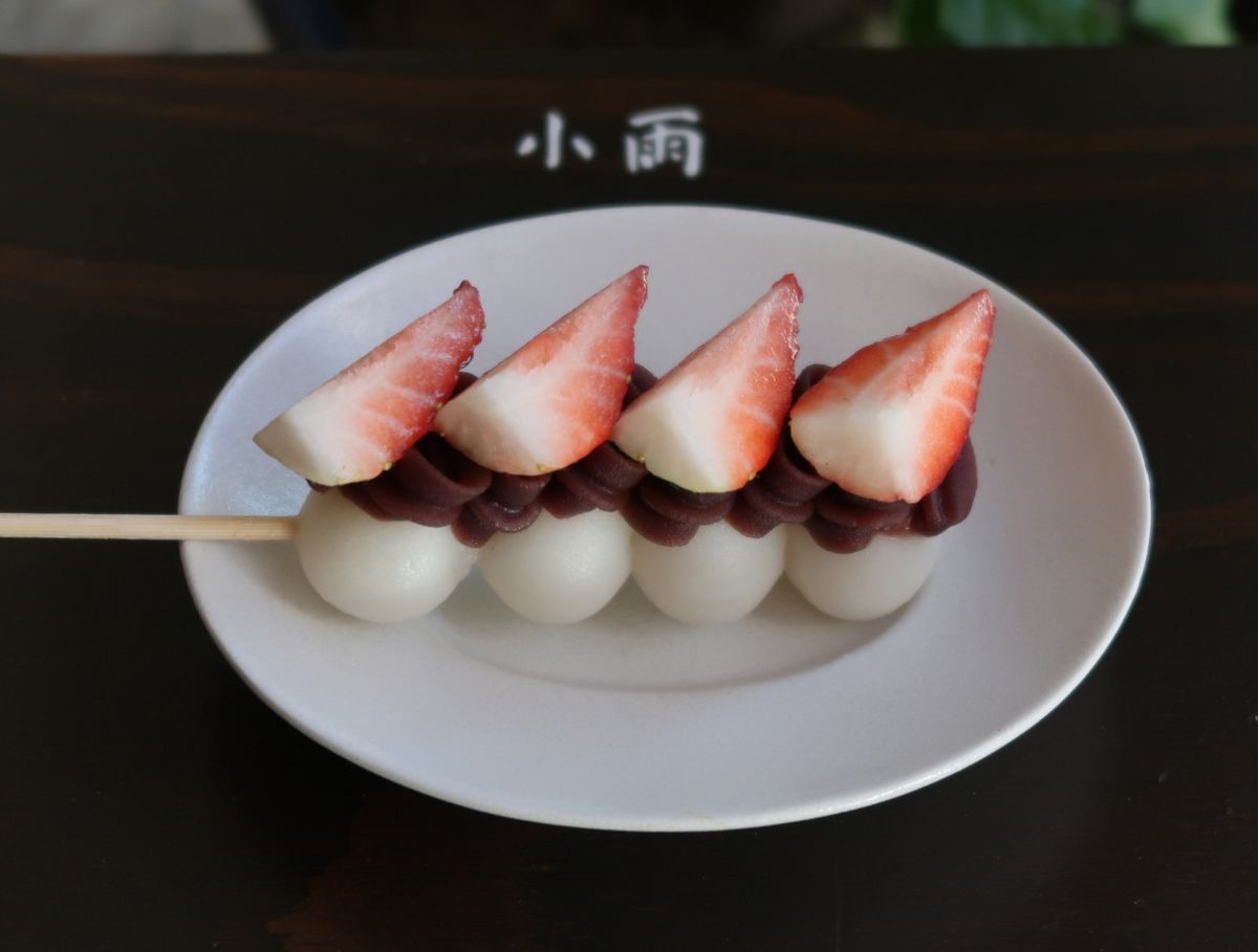 동그란 당고 위에 올려진 팥 앙금과 딸기 조합의 팥딸기 당고 / 이미지 출처: 네이버지도 업체 제공 사진