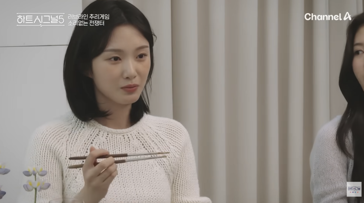 하트시그널5 강유경 / 이미지 출처: 하트시그널 라비티비 유튜브