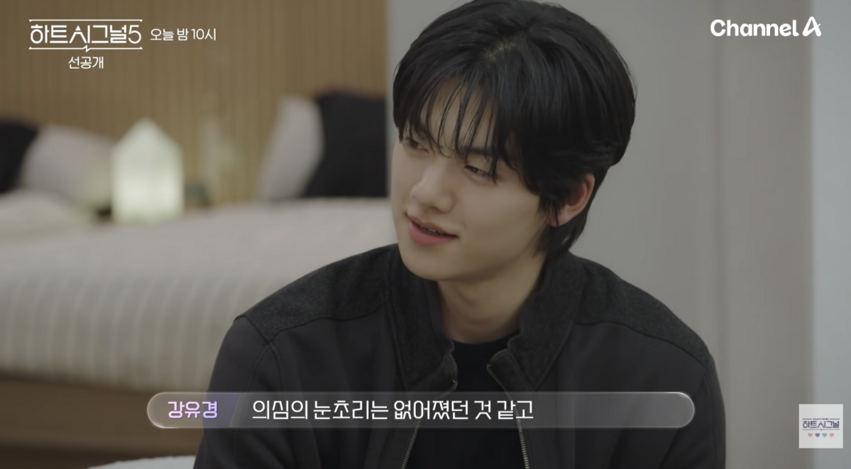 하트시그널5 박우열 / 이미지 출처: 하트시그널 라비티비 유튜브