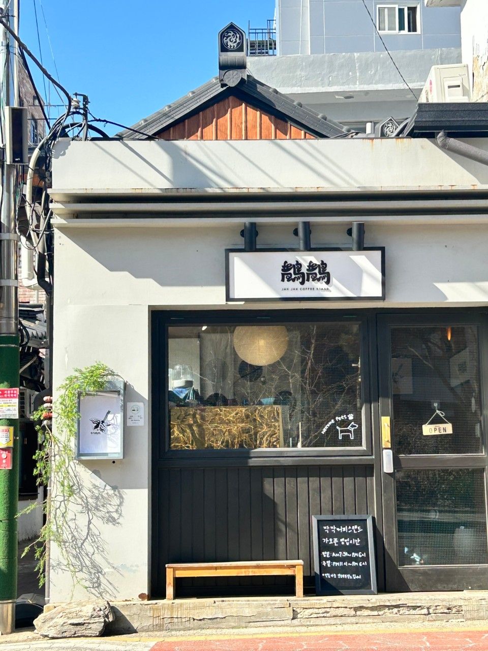 테이크아웃을 전문으로 하지만, 시간을 내 찾아가도 좋을 만큼 훌륭한 커피 맛을 자랑한다. / 출처: 작작 커피스탠드 네이버지도 업체 등록