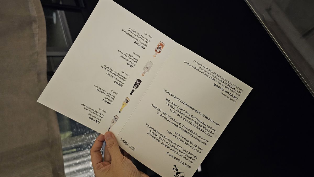 맑고 산뜻한 맛을 전하는 지역 양조주, 경남 창원시 성산구 / 이미지 출처: 필자 촬영