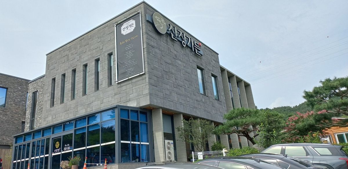 이미지 출처 : 인스타그램 @sanjanggarden_sejong