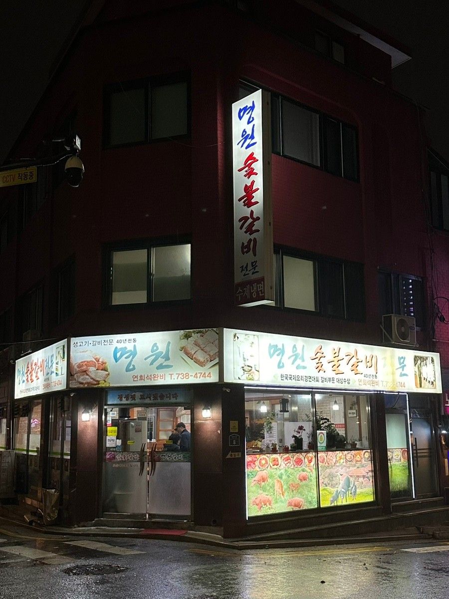 이미지 출처 : 네이버 플레이스 