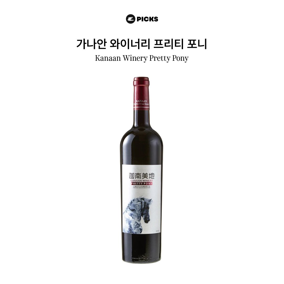 Curated by Just Wong / Designer 조혜수