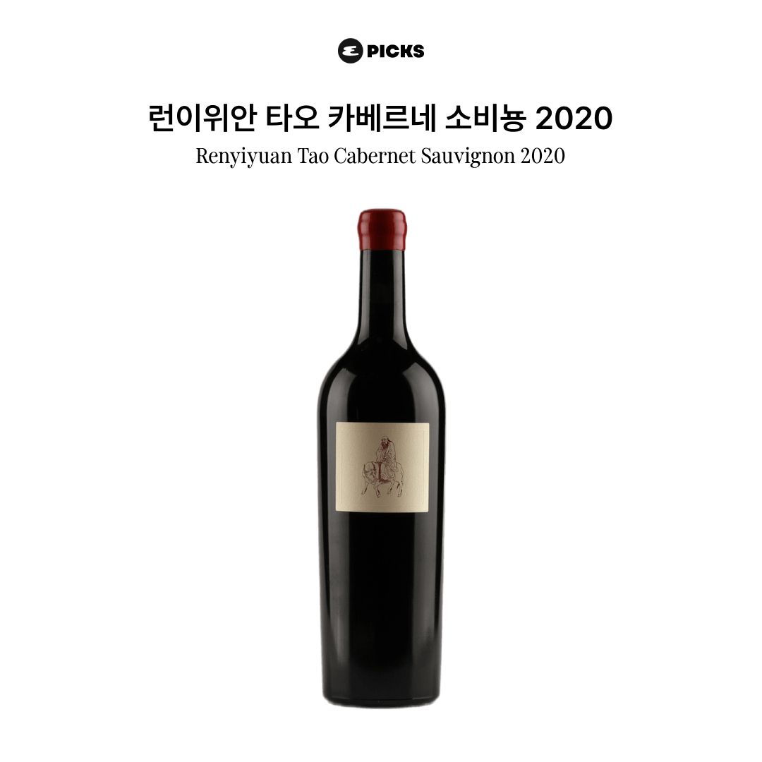 Curated by Just Wong / Designer 조혜수