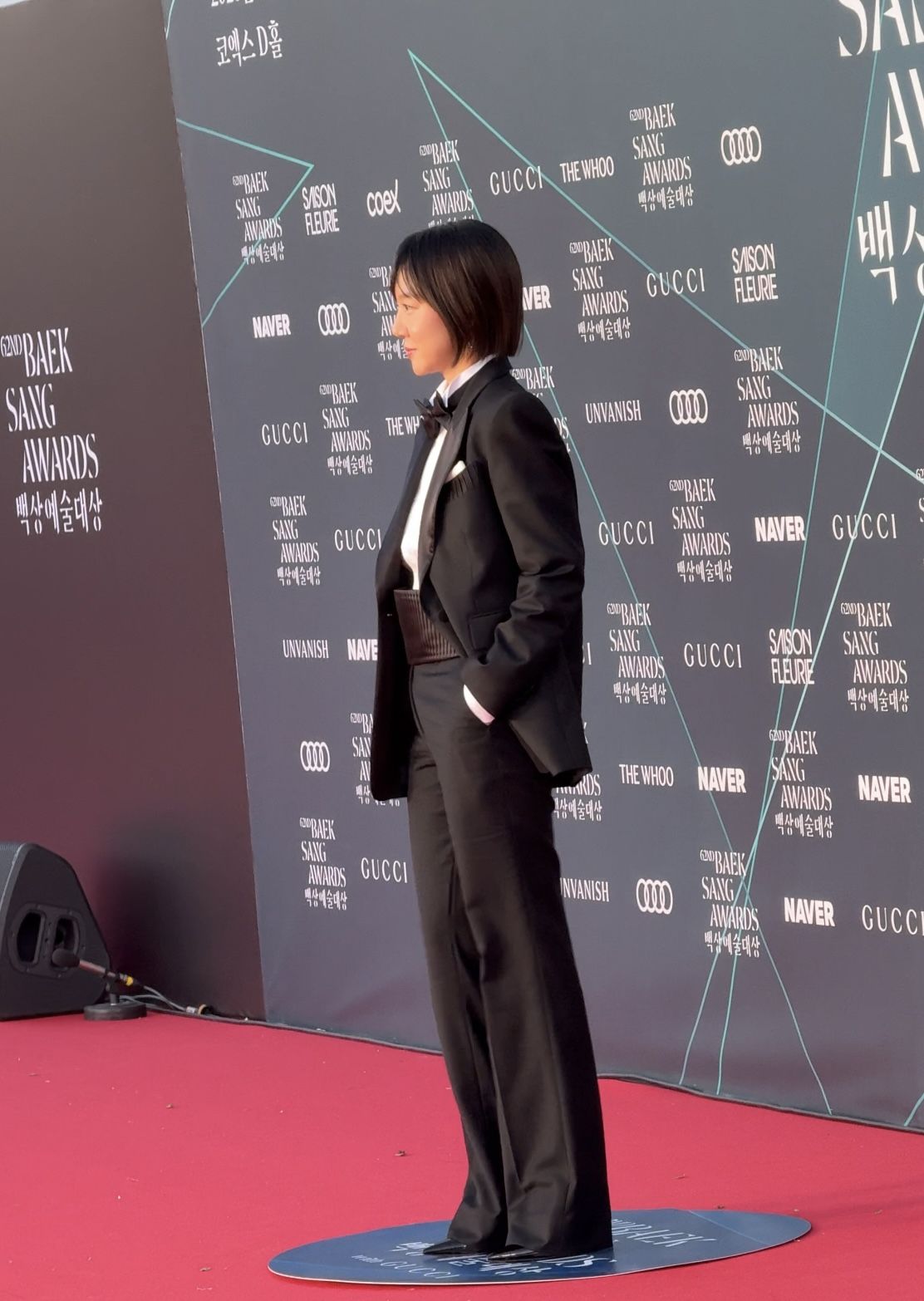 착장 완전 파인하시다, 임수정 / 이미지 출처: 에스콰이어